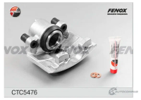 Суппорт передний R Connect 2002-2013